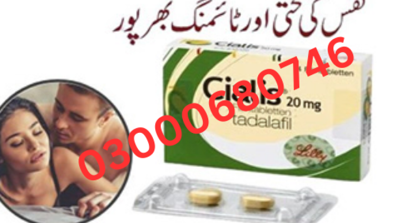 cialis-tablets-price-in-karachi-03000680746-big-0