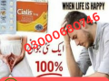 cialis-5mg-price-in-pakistan-03000680746-small-0