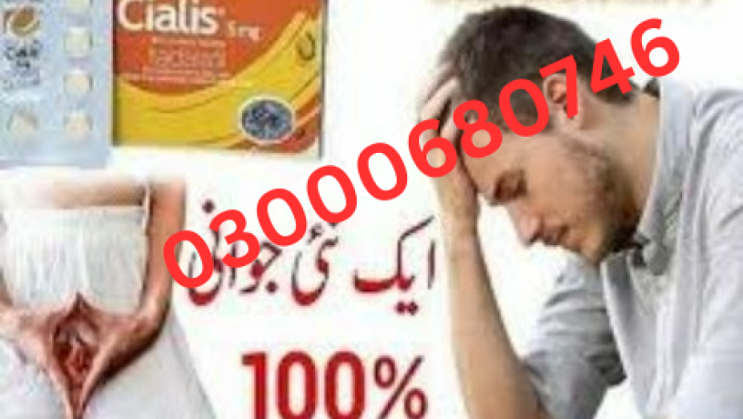 cialis-5mg-price-in-pakistan-03000680746-big-0