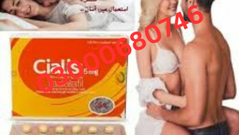 cialis-5mg-price-in-lahore-03000680746-big-0