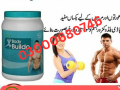 body-buildo-powder-price-in-pakistan-03000680746-small-0