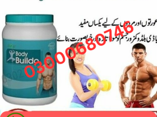 Body Buildo Powder price in Pakistan 03000680746