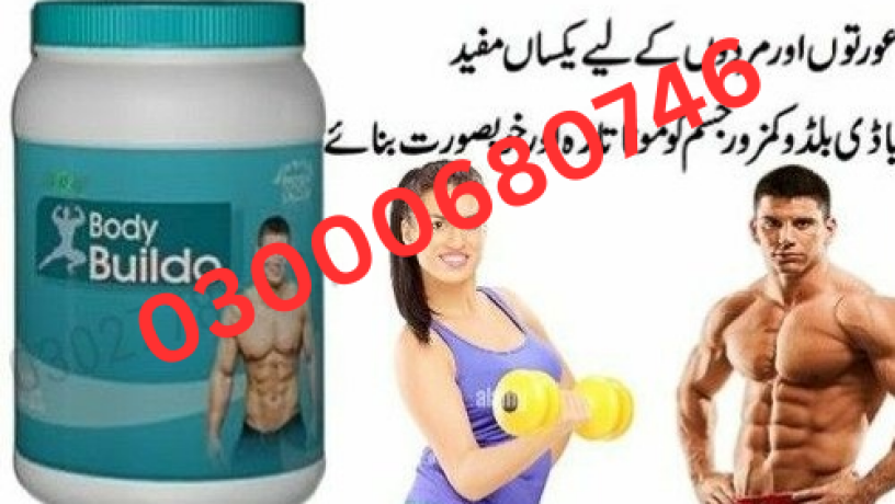 body-buildo-powder-price-in-pakistan-03000680746-big-0