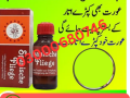 spanische-fliege-drops-for-female-price-in-lahore-03000680746-small-0