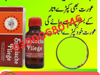 Spanische Fliege Drops For Female price in Lahore 03000680746