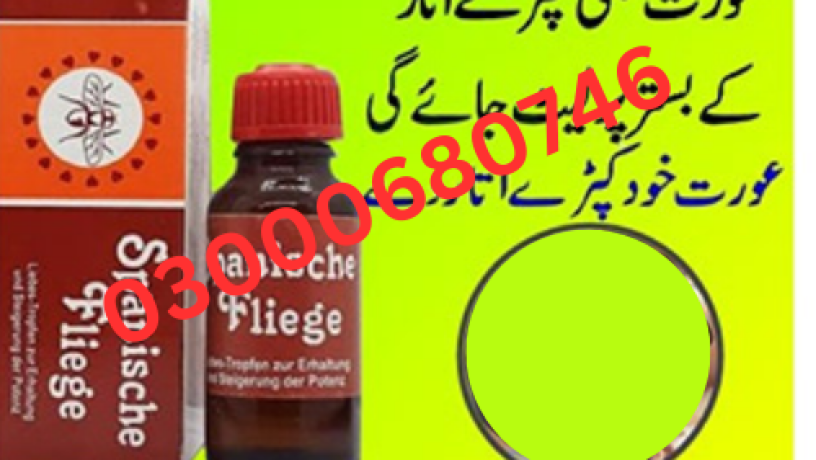 spanische-fliege-drops-for-female-price-in-lahore-03000680746-big-0