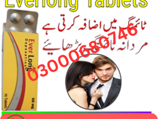 Everlong Tablets price in Pakistan 03000680746