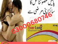 everlong-tablets-in-pakistan-03000680746-small-0