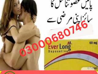 Everlong Tablets in Pakistan 03000680746