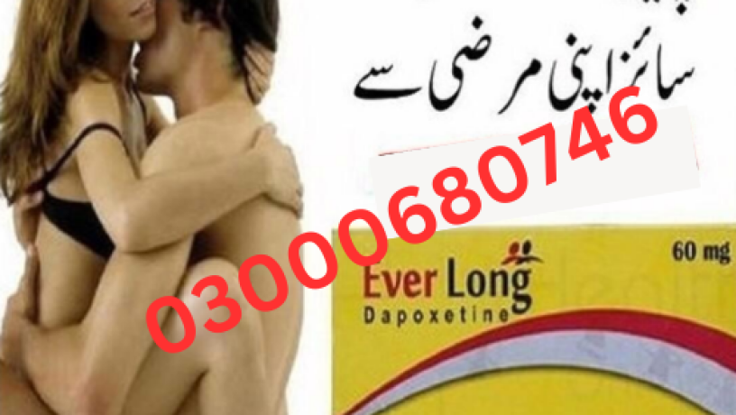 everlong-tablets-in-pakistan-03000680746-big-0