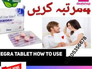 Penegra 100 MG Tablet in Khushab | 03005356678 | fast delivery