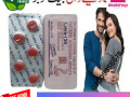 black-cobra-150mg-in-khushab-03005356678-fast-delivery-small-0