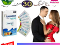 kamagra-oral-jelly-in-khushab-03005356678-fast-delivery-small-0