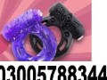 online-vibrating-penis-ring-in-bahawalpur-03005788344-dajal-small-0