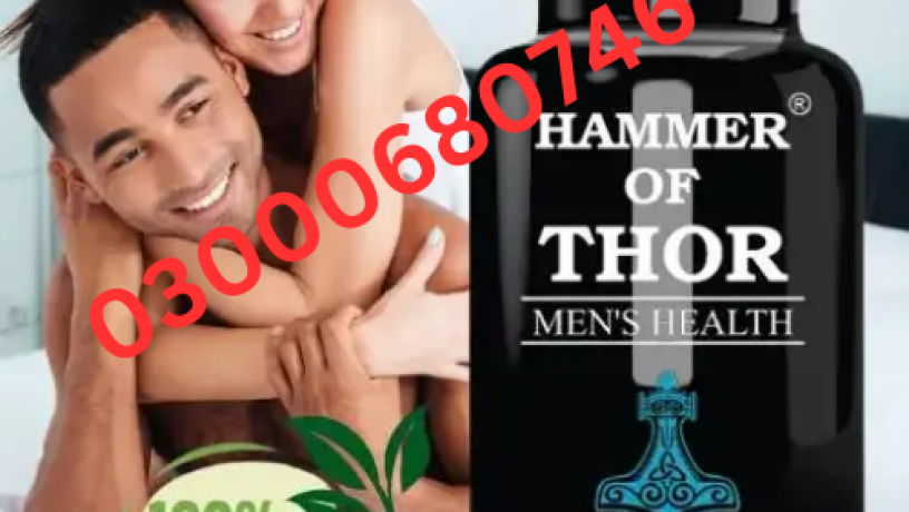 hammer-of-thor-price-in-rawalpindi-03000680746-big-0