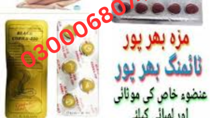 black-cobra-tablets-price-in-faisalabad-03000680746-big-0