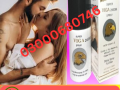 viga-240000-spray-price-in-rawalpindi-03000680746-small-0