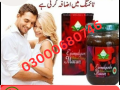 epimedium-macun-price-in-rawalpindi-03000680746-small-0