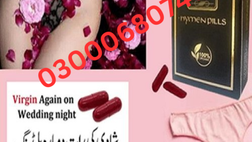 artificial-hymen-pills-price-in-faisalabad-03000680746-big-0