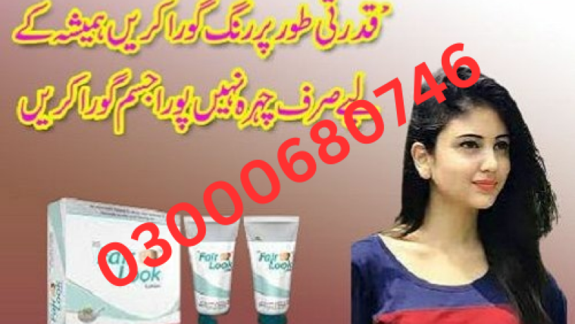 fair-looklotion-price-in-rawalpindi-03000680746-big-0