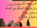 german-extra-hard-herbal-price-in-rawalpindi-03000680746-small-0