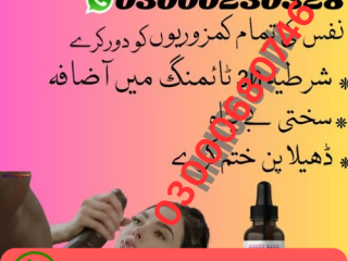 German Extra Hard Herbal Price in Rawalpindi 03000680746