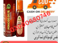 sanda-oil-price-in-faisalabad-03000680746-small-0