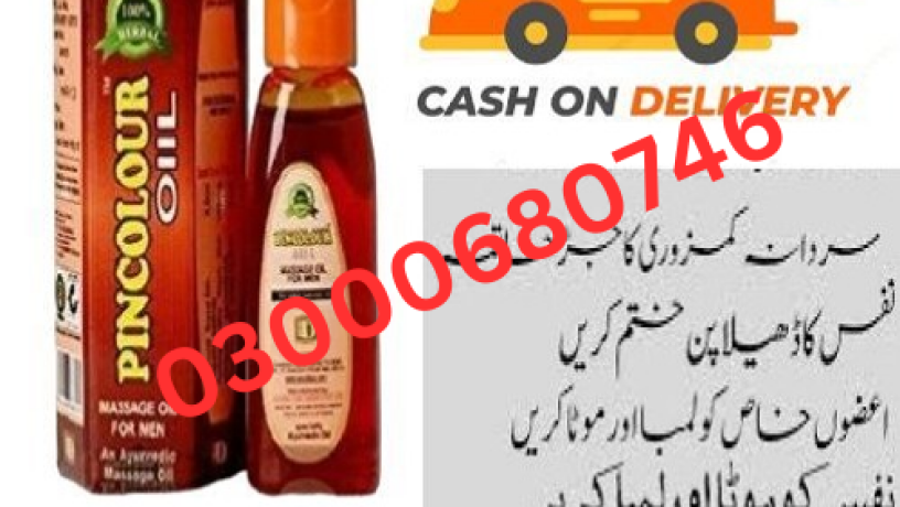 sanda-oil-price-in-faisalabad-03000680746-big-0