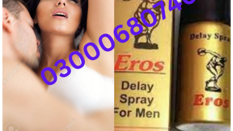 eros-delay-spray-price-in-faisalabad-03000680746-big-0