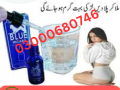 blue-wizard-drops-price-in-faisalabad-03000680746-small-0