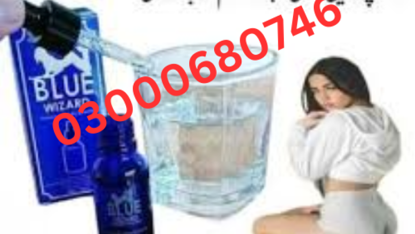 blue-wizard-drops-price-in-faisalabad-03000680746-big-0