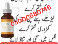 african-herbal-oil-price-in-faisalabad-03000680746-small-0