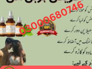 African Herbal Oil Price in Rawalpindi 03000680746