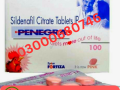 penegra-100-mg-tablet-price-in-rawalpindi-03000680746-small-0