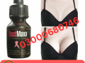 busstmaxx-oil-price-in-faisalabad-03000680746-small-0