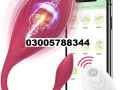 app-control-dual-vibrator-for-female-in-gujrat-03005788344-small-0