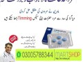 viagra-tablets-price-in-mingora-03005788344-small-0