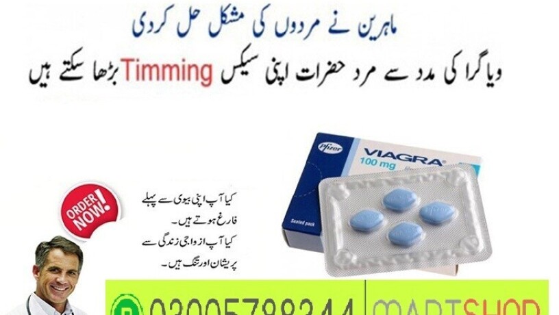 viagra-tablets-price-in-mingora-03005788344-big-0