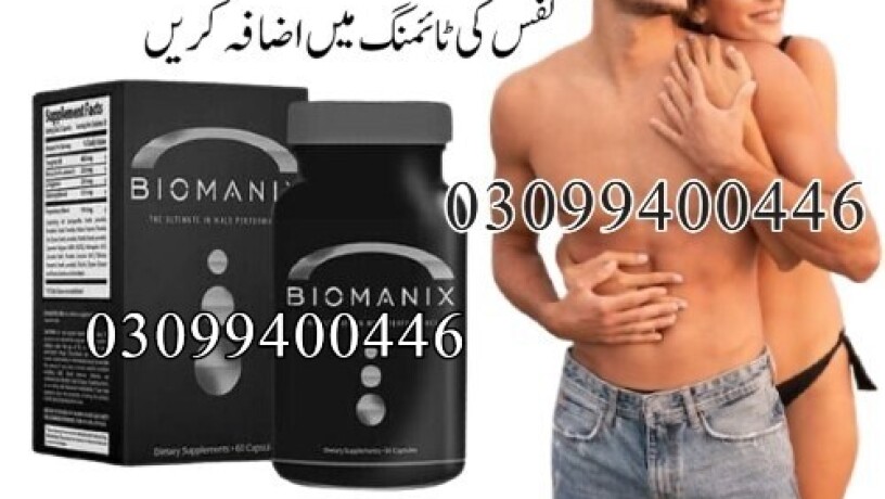 biomanix-pills-in-pakistan-03099400446-shop-now-big-0