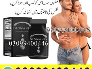 Biomanix Pills in Karachi | 03099400446 | Shop Now