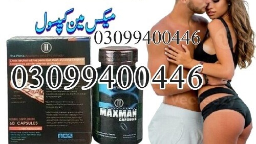 maxman-capsules-in-pakistan-03099400446-shop-now-big-0