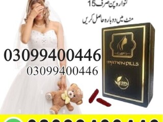 Artificial Hymen Pills in Pakistan | 03099400446 | Shop Now