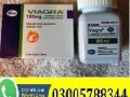 viagra-tablets-price-in-mirpur-khas-03005788344-small-0