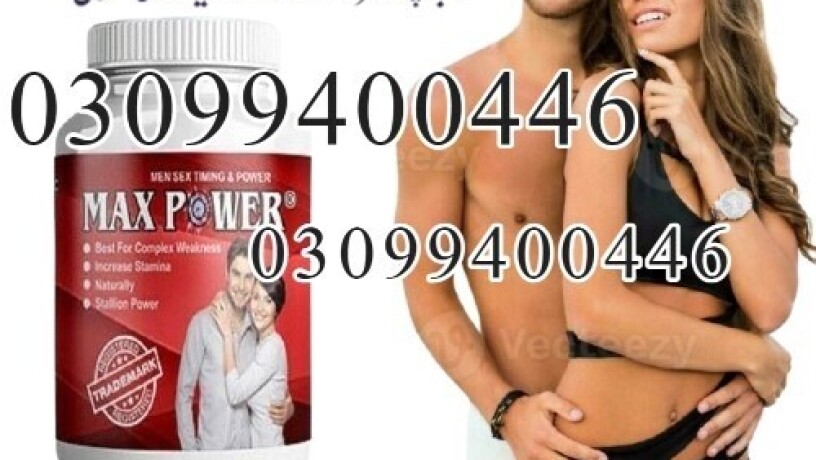 maxpower-capsules-in-pakistan-03099400446-shop-now-big-0