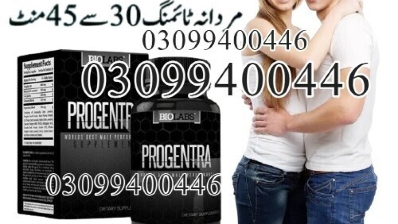 progentra-pills-in-karachi-03099400446-shop-now-big-0