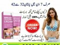 breast-cream-in-pakistan-0300-8151133-small-0