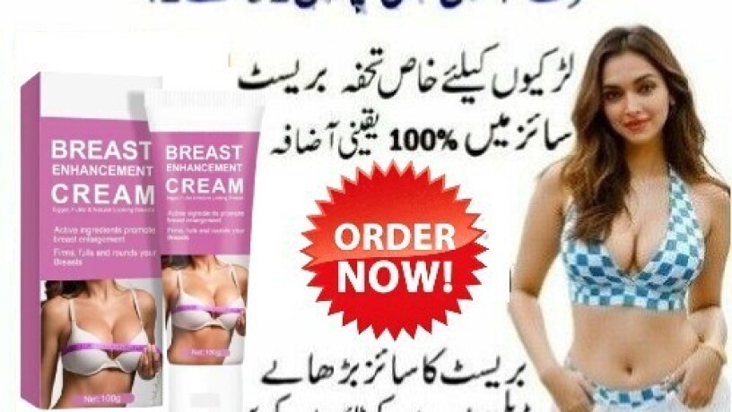 breast-cream-in-pakistan-0300-8151133-big-0