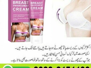 Breast Cream In Lahore -  0300-8151133