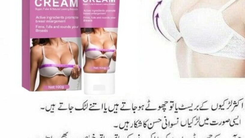 breast-cream-in-lahore-0300-8151133-big-0