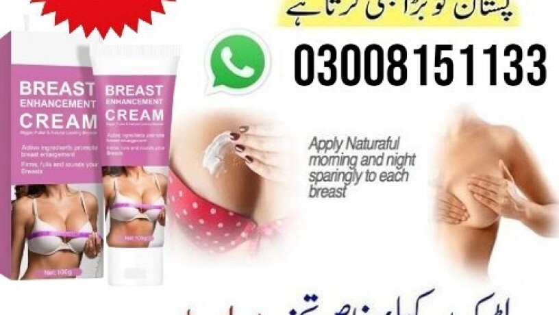 breast-cream-in-lahore-0300-8151133-big-0